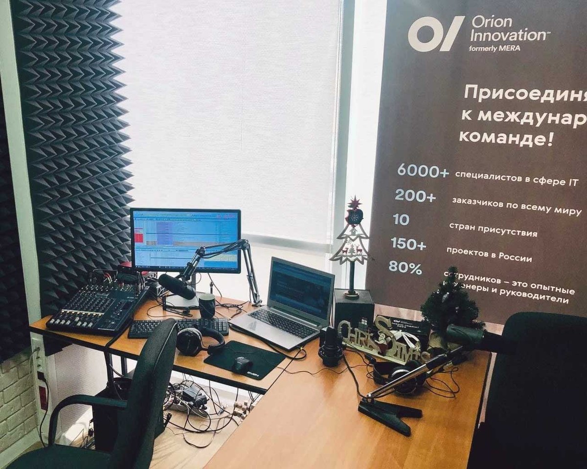Современная радиостудия
